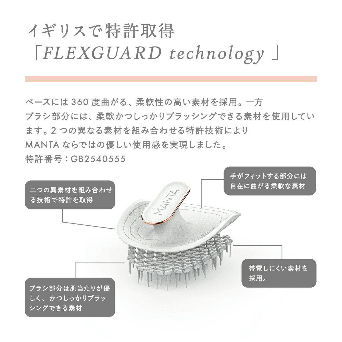 楽天市場】【公式】マンタ 英国女王賞受賞ブランド マンタヘア パルス