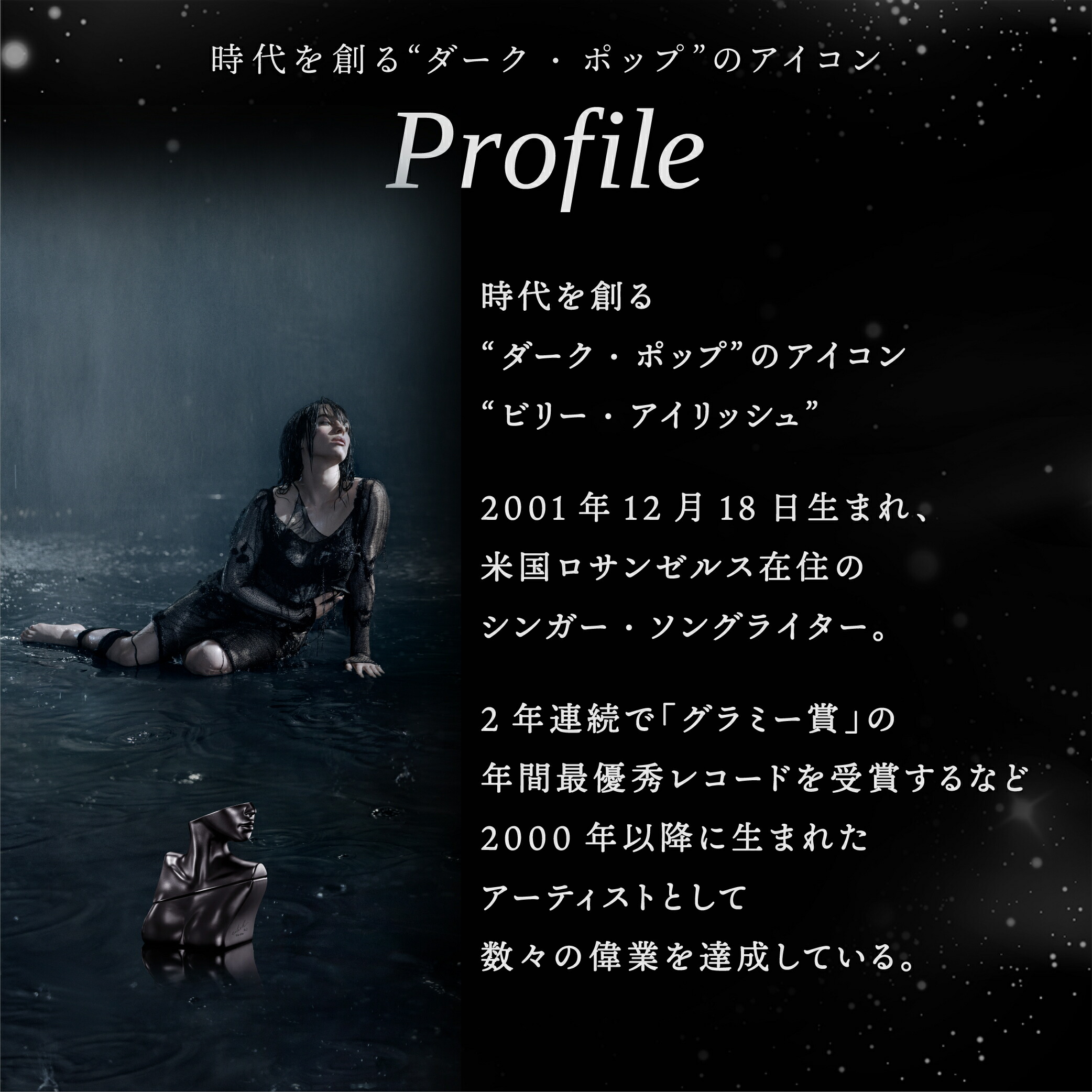 楽天市場】【公式】ビリー・アイリッシュアイリッシュNo.2 バイ ビリー