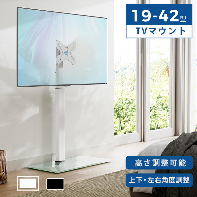 楽天市場】【送料無料】FITUEYES テレビスタンド 小型 19〜42インチ