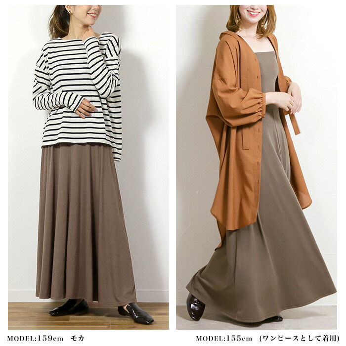 楽天市場】[今だけ2904円]累計販売4万枚突破！すごのび2wayマキシ