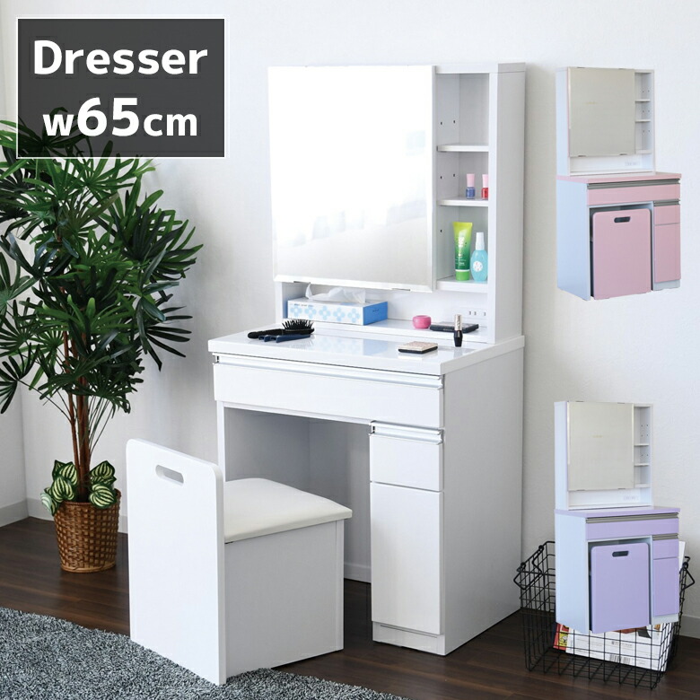楽天市場】ドレッサー 姫鏡台 化粧台 一面鏡ドレッサー おしゃれ