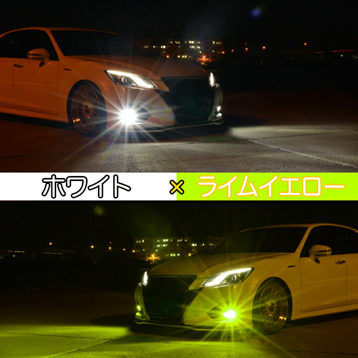 楽天市場】プリウス 30系 プリウスα 40系 2色切替え LEDフォグランプ