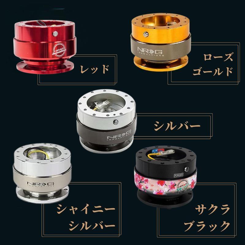 楽天市場】【3ヶ月保証付き】 NRG クイックリリースキット Gen 2.0 SRK