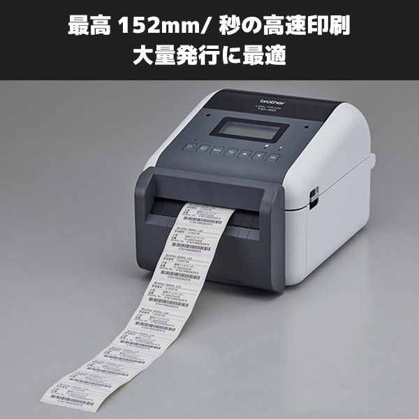 楽天市場】TD-4550DNWB ブラザー 感熱ラベルプリンター オートカッター
