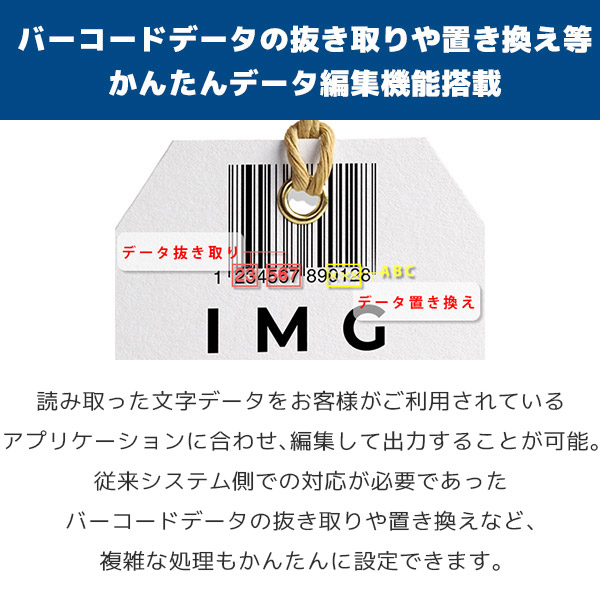 楽天市場】SOLOMON-OCR ソロモンOCRライセンス | ハネウェル バー