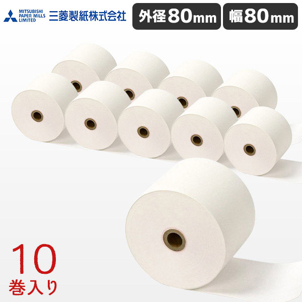 楽天市場】TT-806312 10巻 三菱製紙 幅80mm 国産 レシートロール紙【外