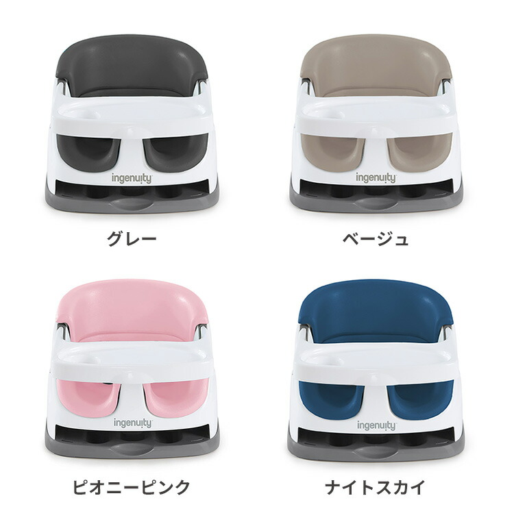 楽天市場】【オムツ防臭袋付】ベビーベース 3.0 インジェニュイティ