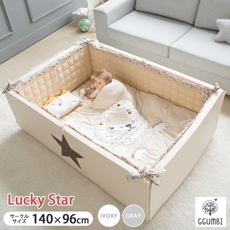 楽天市場】Ggumbi ベビーサークルマット ラッキースター 【メーカー