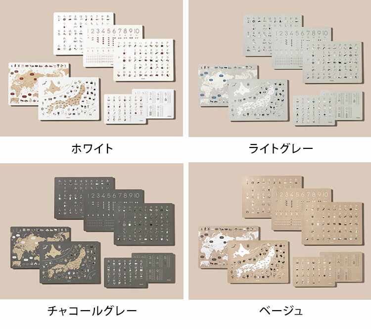 楽天市場】【ウォーターシール付！】【300円OFFクーポン】知育ポスター