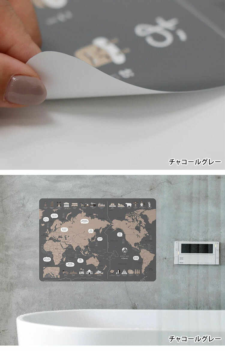 楽天市場】【ウォーターシール付！】【300円OFFクーポン】知育ポスター