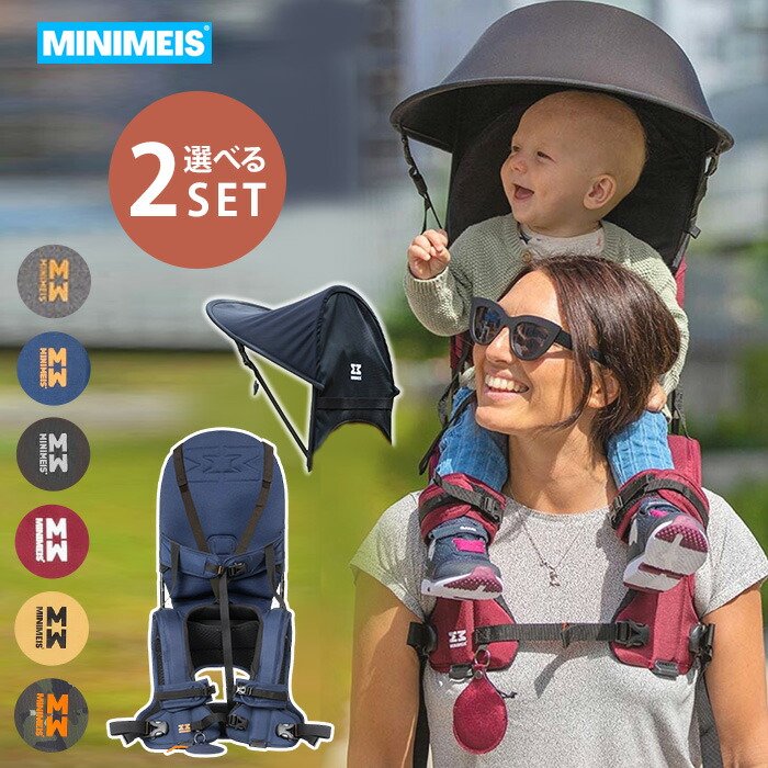 楽天市場】【特典付】【所さんお届けモノです！紹介】2点セット