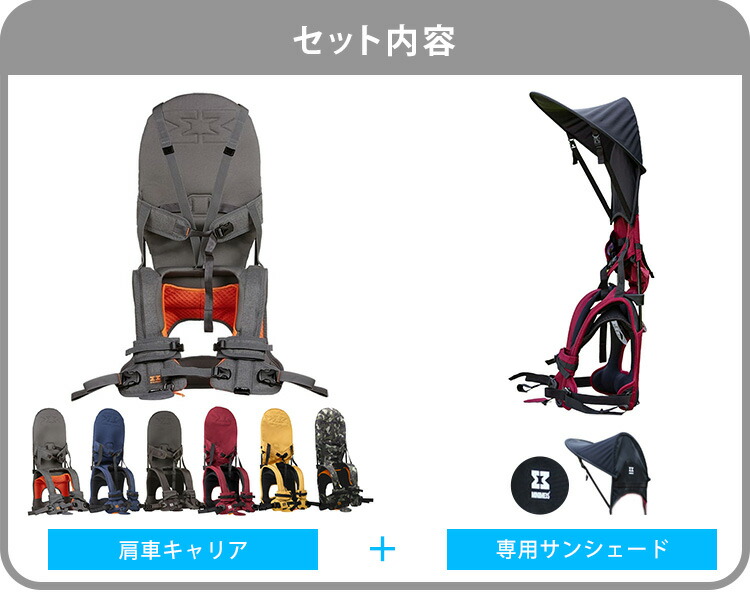 楽天市場】【特典付】【所さんお届けモノです！紹介】2点セット