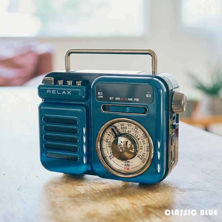 楽天市場】【10％OFFクーポン】マルチレトロラジオ RELAX Multi Retro