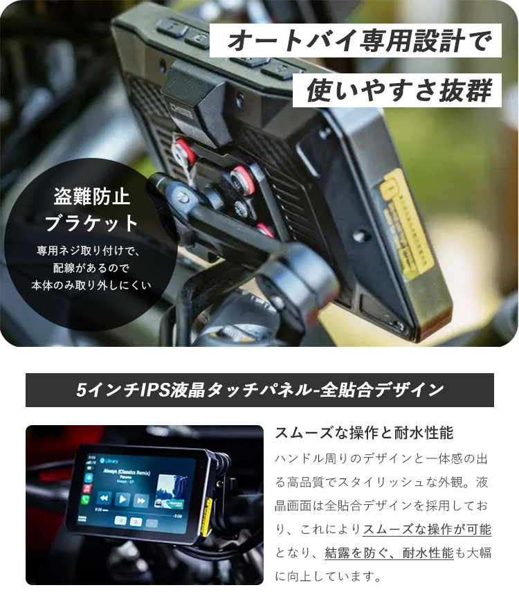 楽天市場】AKEEYO スマートライドモニター AIOー5Lite バイク 5インチ