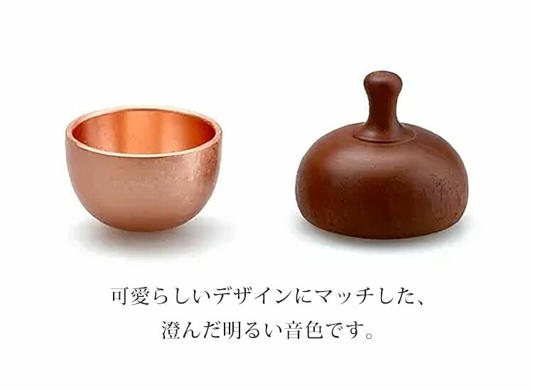 楽天市場】空穏KUON まどか どんぐりん ピンクゴールド マドカ