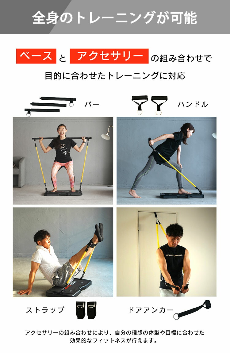 楽天市場】BODYBASE 基本パッケージ 筋トレ 自宅 トレーニング器具