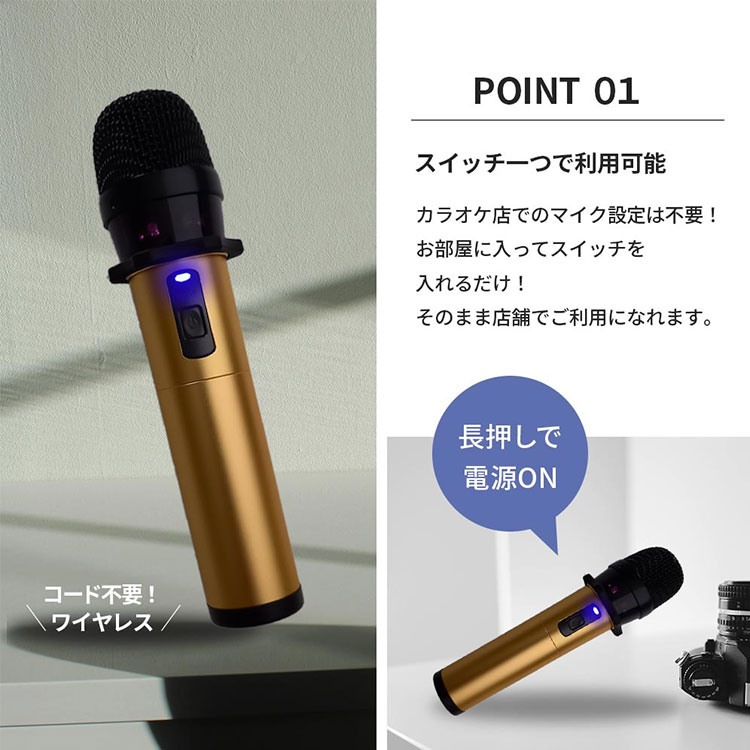 楽天市場】【1800円OFFクーポン】赤外線ワイヤレスマイク GTM-300