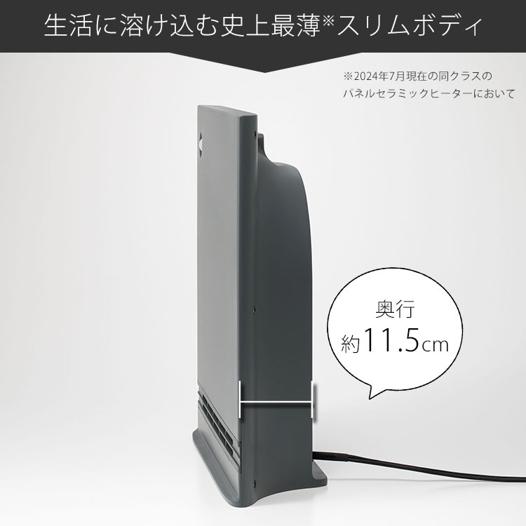 楽天市場】【1000円OFFクーポン】SMART SLIM HEAT 節電/室温センサー付