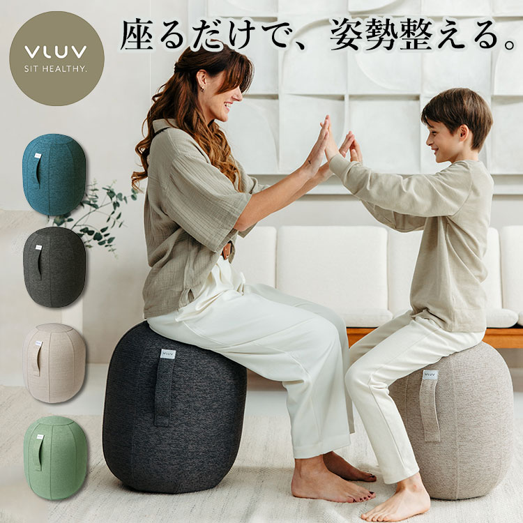 楽天市場】KAPSUL カプスール バランスチェア VLUV｜バランスボール