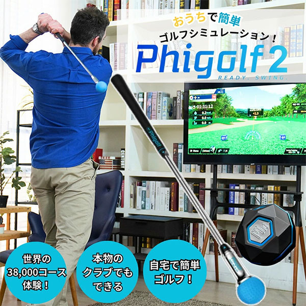 楽天市場】【在庫限り】Phigolf2 ファイゴルフ ツー 家庭用モバイル