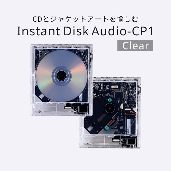 楽天市場】【2000円OFFクーポン】【予約】本体単品 CDプレーヤー