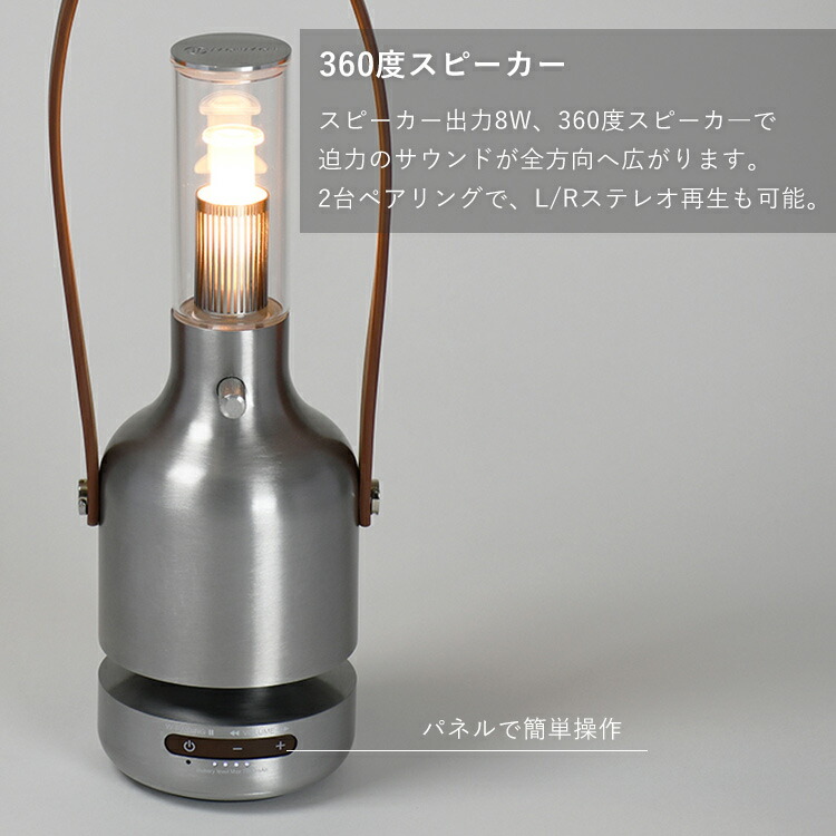 楽天市場】MoriMori LED ランタンスピーカー ウルティマ Lantern