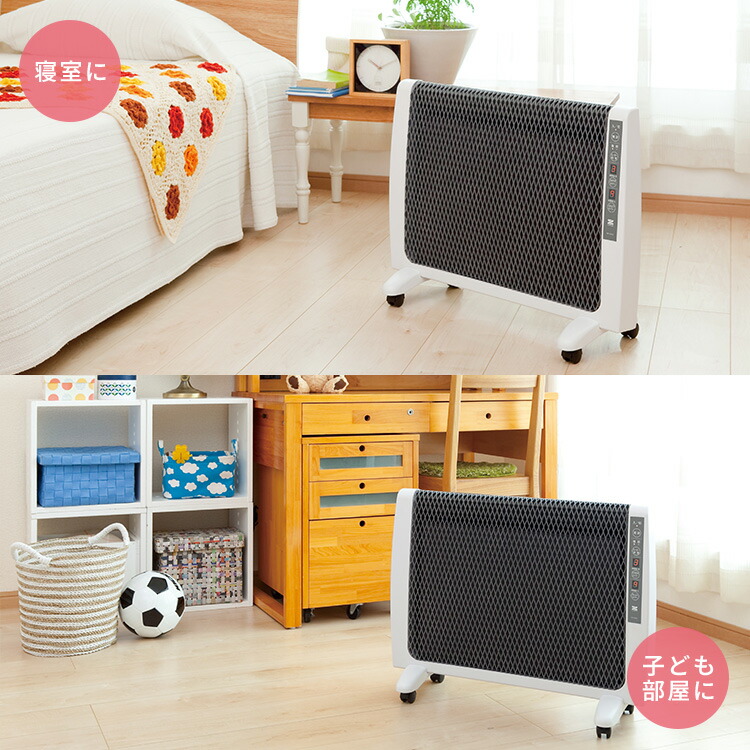 楽天市場】【ポイント10倍】超薄型 遠赤外線 暖房機 RH-2202｜パネル