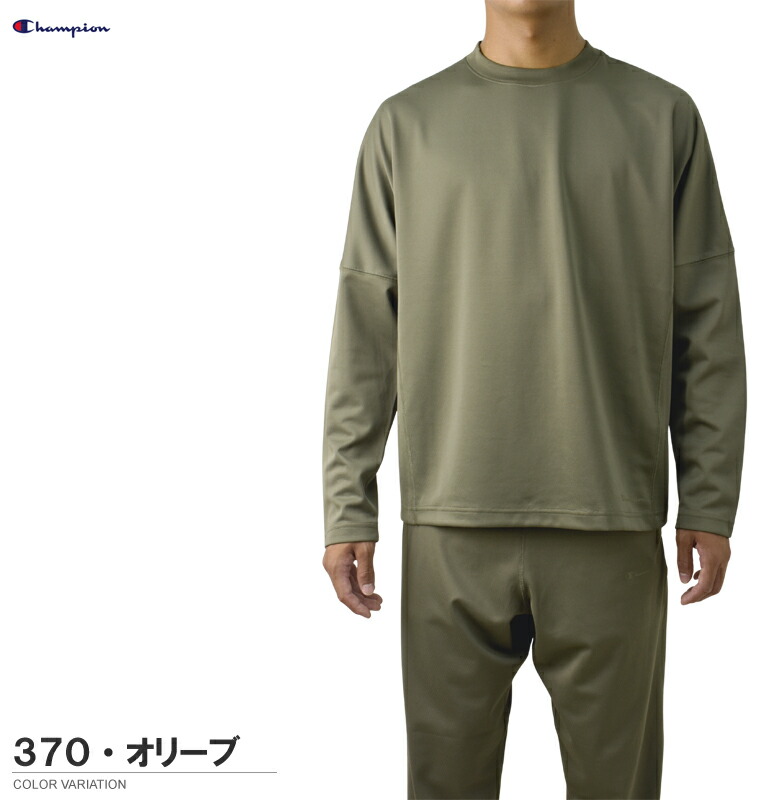 楽天市場】Champion チャンピオン リカバリーウェア ロングスリーブ T