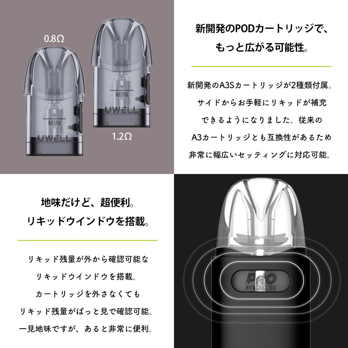 楽天市場】【保護キャップ付き】vape pod 電子タバコ Uwell Caliburn