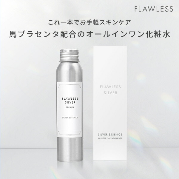 母の滴 美容液 2本 Amazon.co.jp: 母の滴: FLAWLESS SILVER LINEUP
