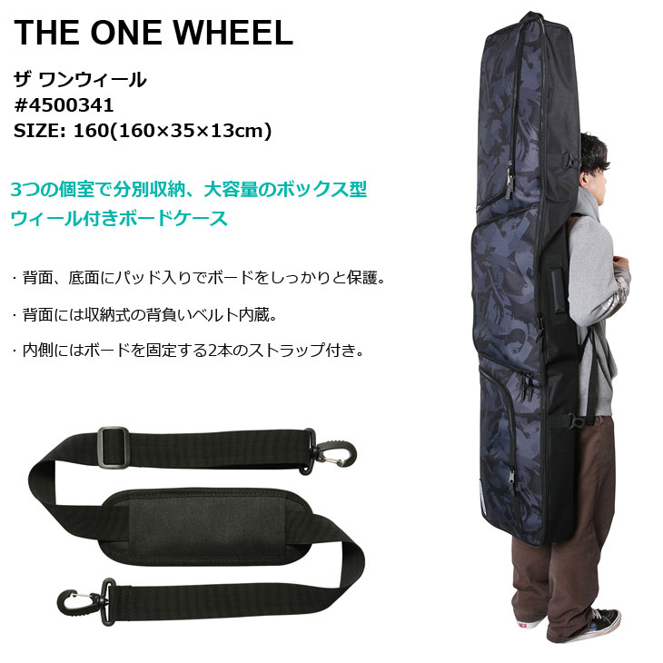 楽天市場】25-26 ebs エビス スノボ ボードケース THE ONE WHEEL ザ