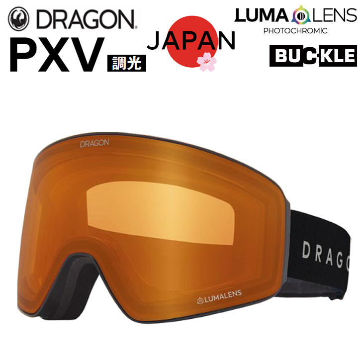 新品・未使用】25-26ニューモデル DRAGON PXV 楽天市場】25-26 DRAGON