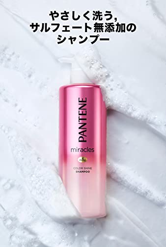 楽天市場】パンテーンミラクルズ シャンプー ポンプ 480mL カラー