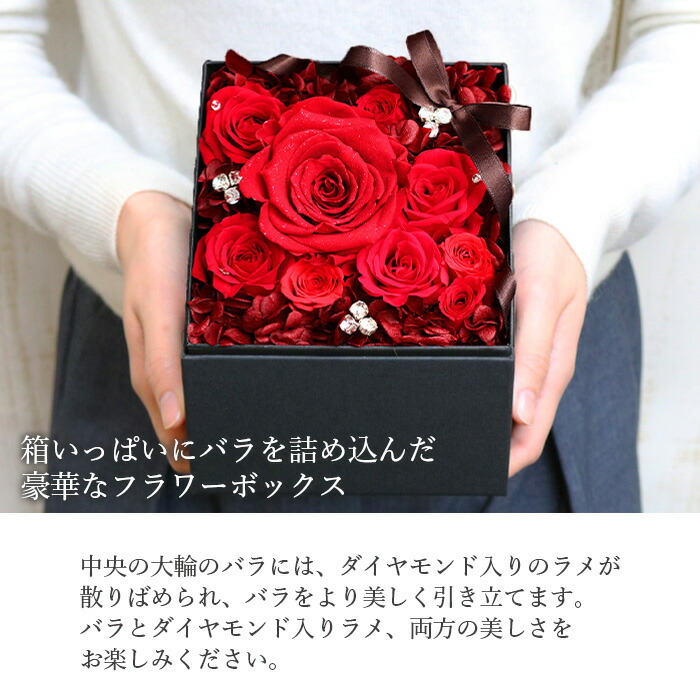 楽天市場】楽天ランキング1位獲得！ プロポーズ プリザーブドフラワー