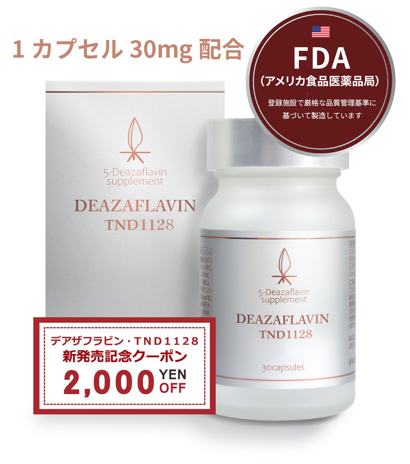 楽天市場】CALECIM カレシム プロフェッショナル・セラム 5ml 美容液