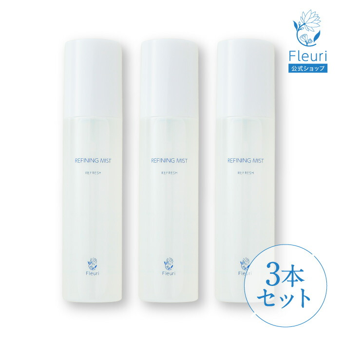 楽天市場】【フルリ 公式】リファイニングミスト リフレッシュ 150ml