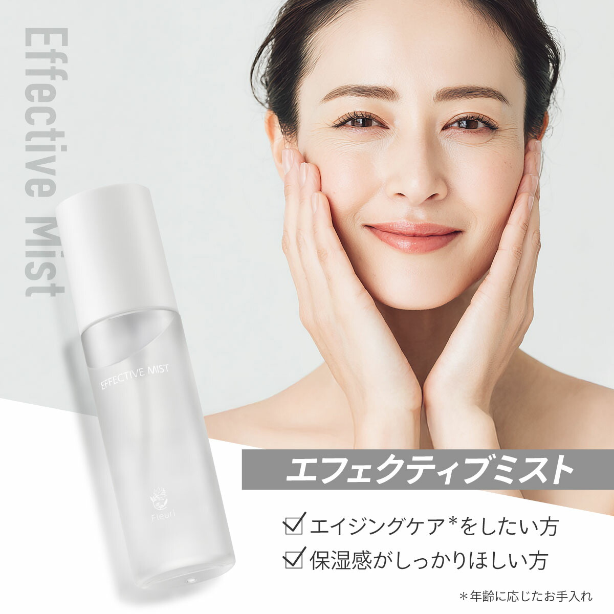 楽天市場】【フルリ 公式】リファイニングミスト リフレッシュ 150ml