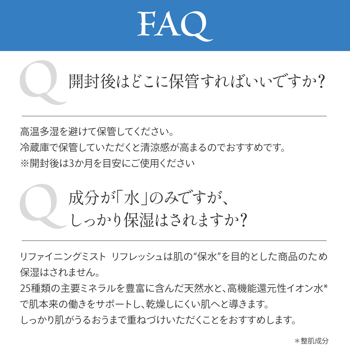 楽天市場】【フルリ 公式】リファイニングミスト リフレッシュ 150ml