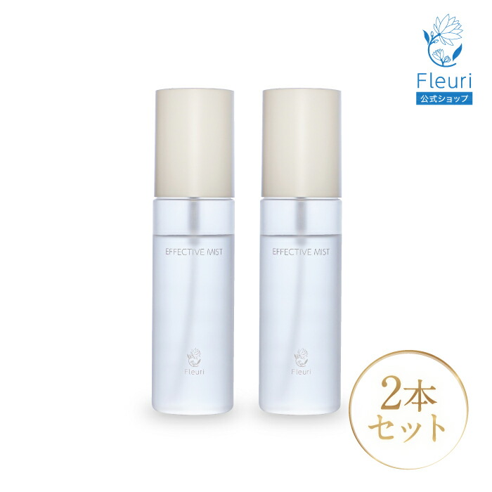 楽天市場】【フルリ 公式】エフェクティブミスト 90ml fleuri 1本 2本