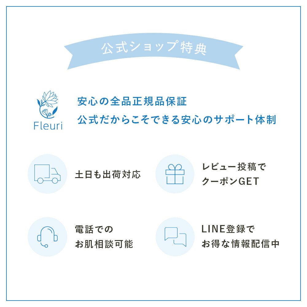 楽天市場】【フルリ 公式】トータルケア5点セット クレンジング 洗顔