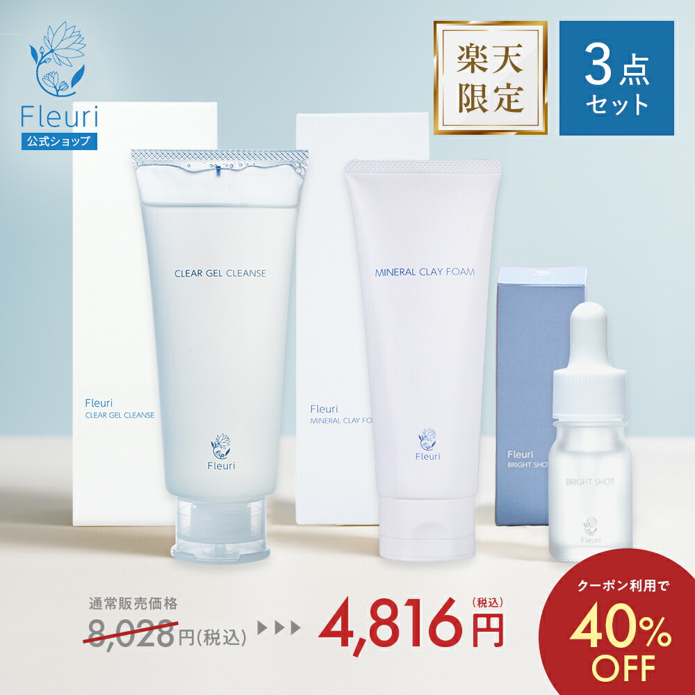 楽天市場】【送料無料】【土日配送】使用期限：180日以上 マジョール