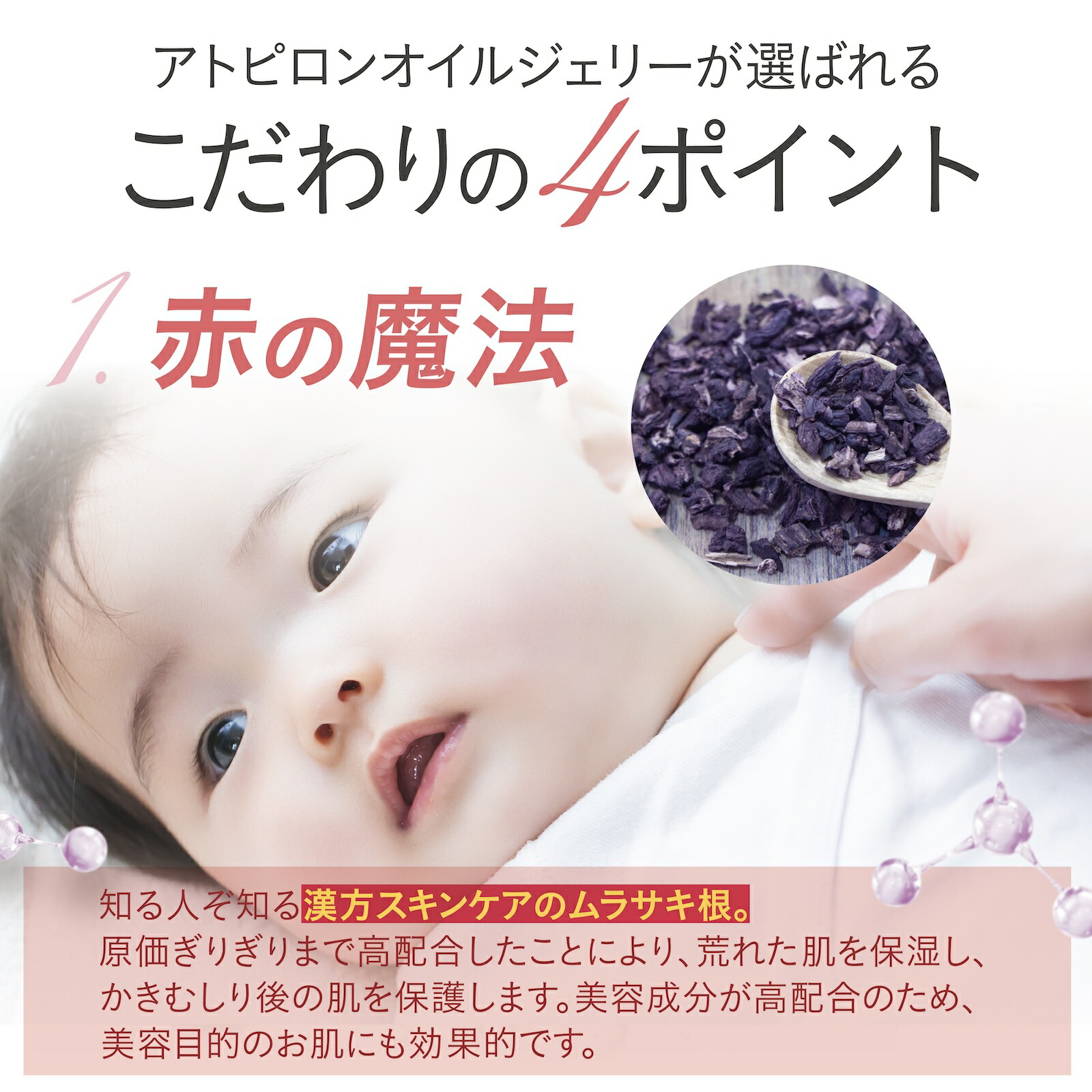 新品未使用品】ATPLON ATPオイルソープ 詰替 ジェリー型保湿バーム×3