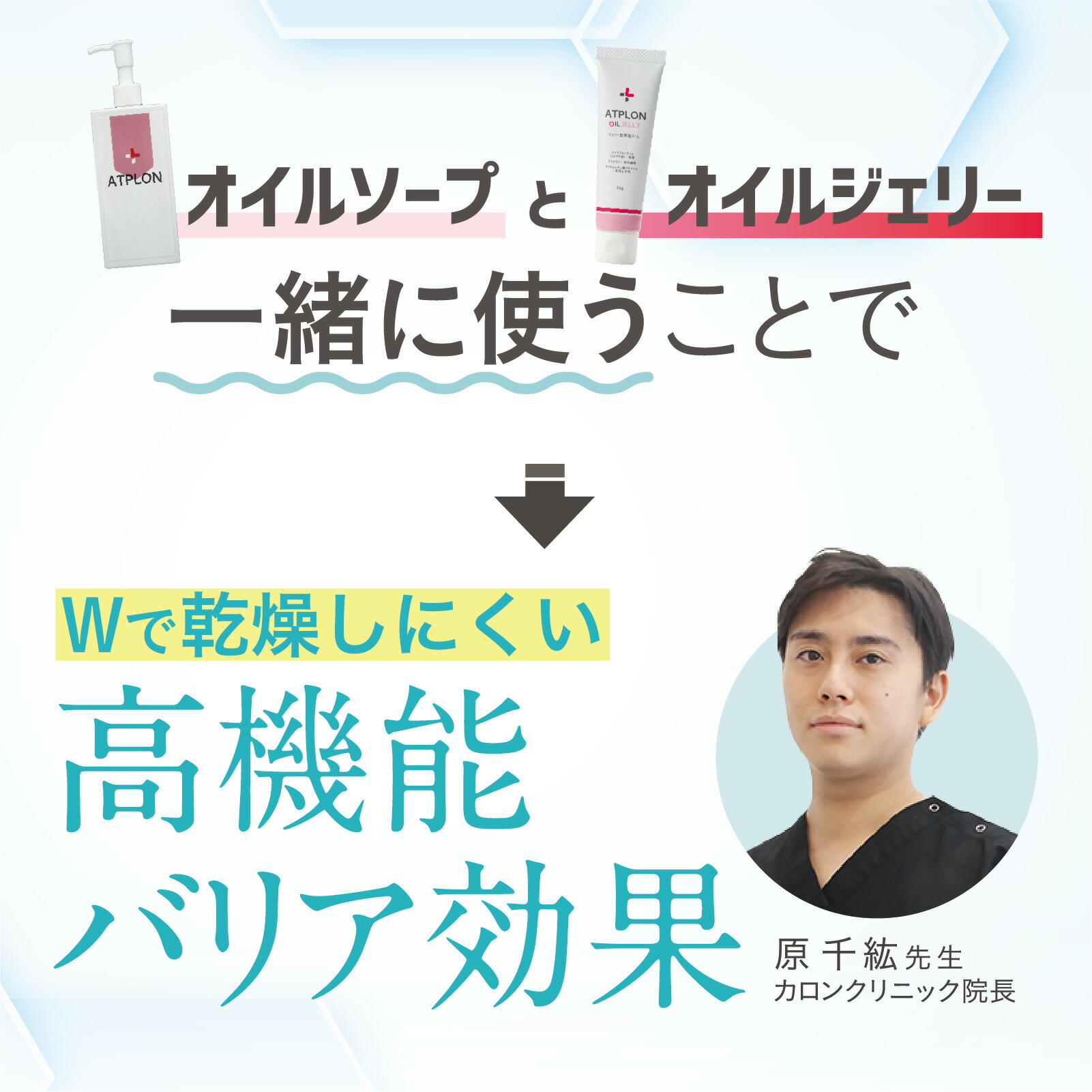 楽天市場】アトピロンジェリー ATPLON OIL JELLY ジェリー型保湿バーム