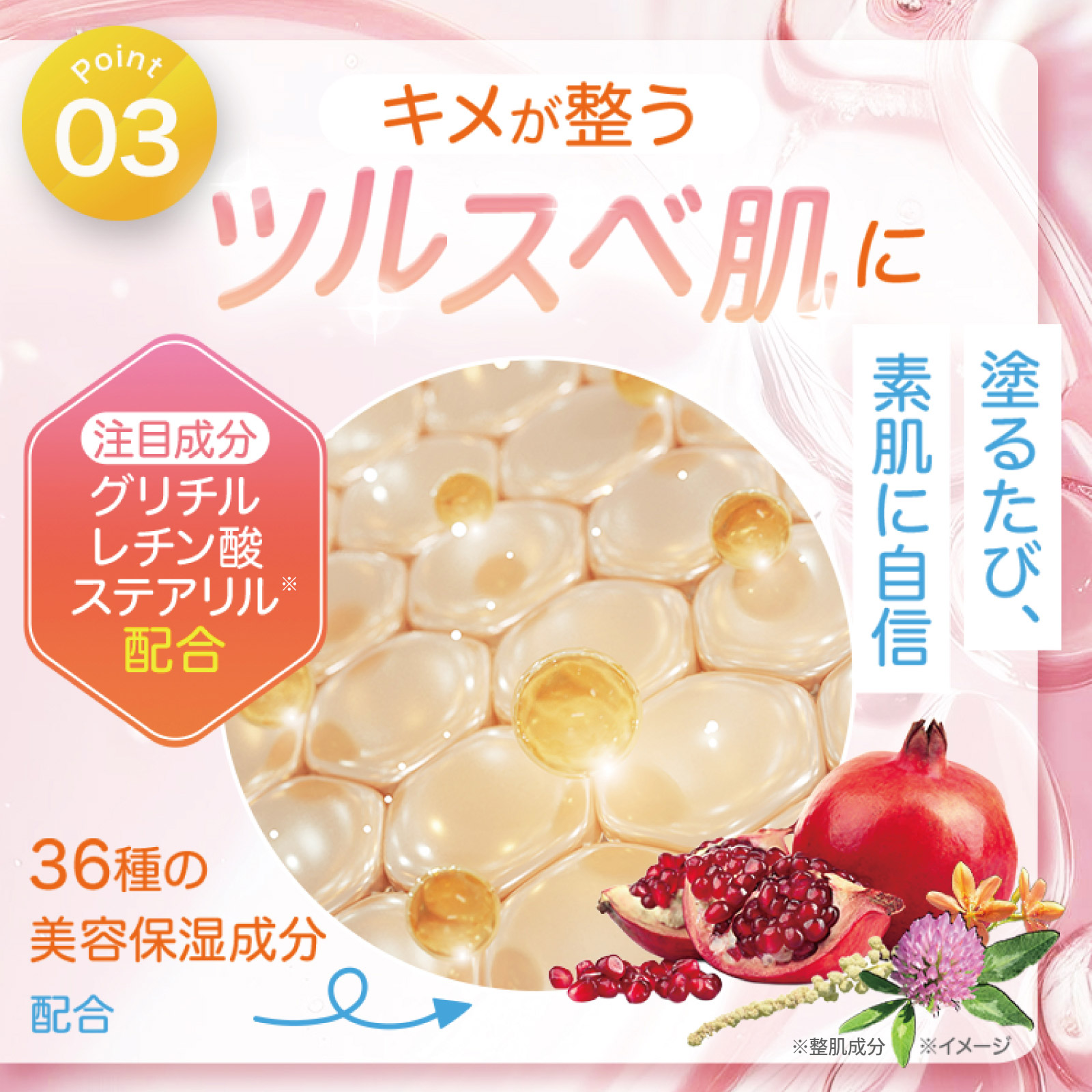 楽天市場】アトピロンスムースバームオイル ATPLON ムダ毛 全身 植物