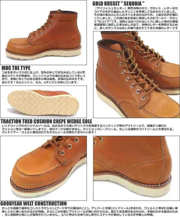 楽天市場】REDWING レッドウィング アイリッシュセッター ＜犬タグ復刻