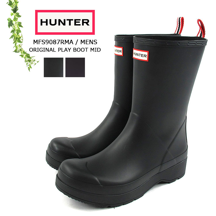 楽天市場】【rain15】ハンター レインブーツ ラバーブーツ メンズ 新色