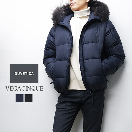 楽天市場】デュベティカ ベガチンクエ ダウンジャケット メンズ