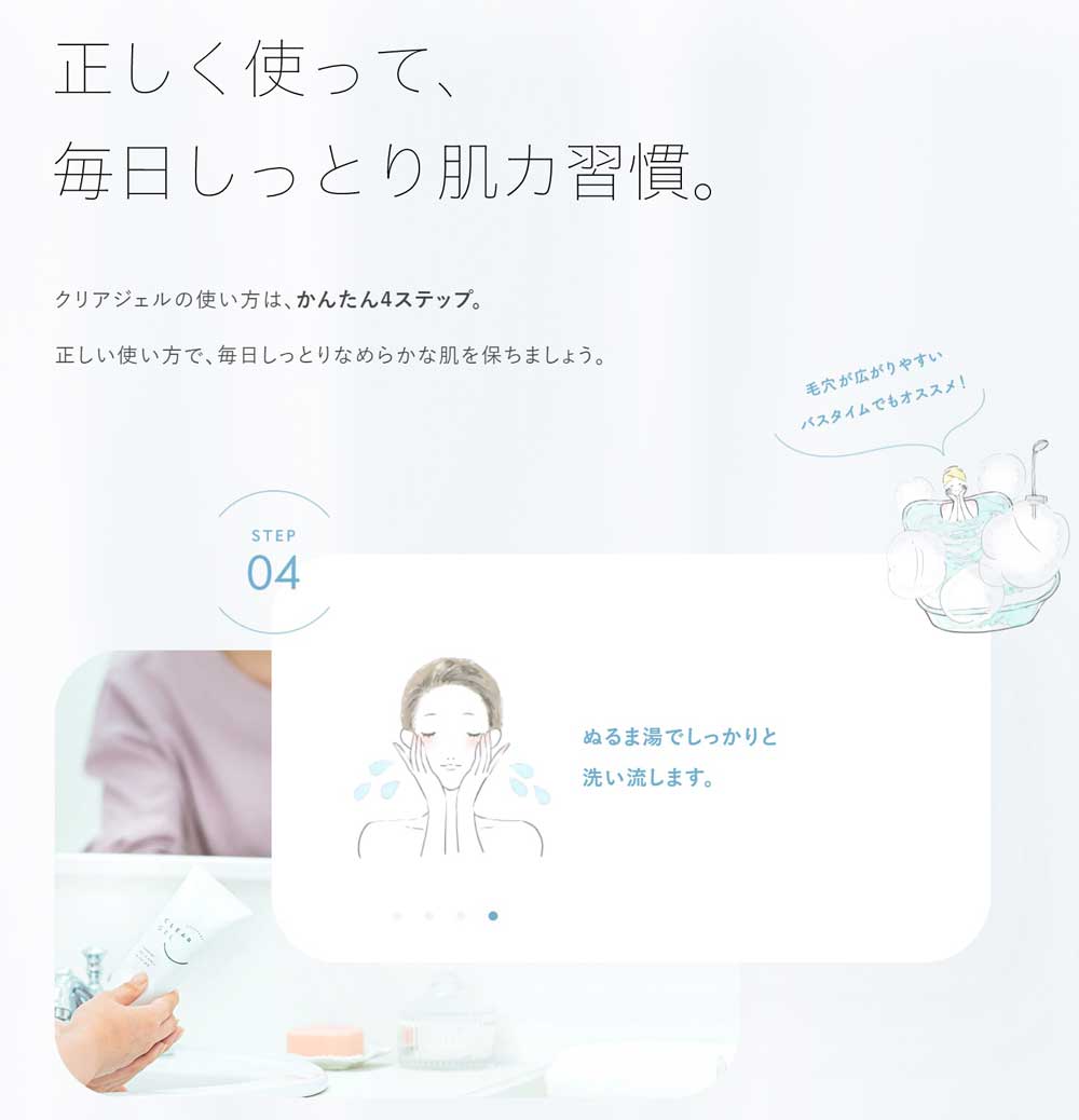 楽天市場】アジュバン クリアジェル 150g [メイク落とし