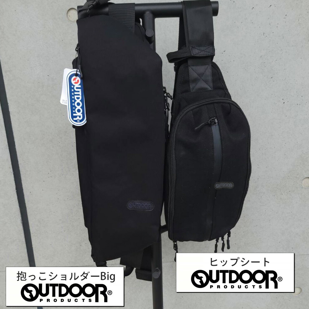 楽天市場】クーポン3/5迄 抱っこ紐 ヒップシート 抱っこショルダー