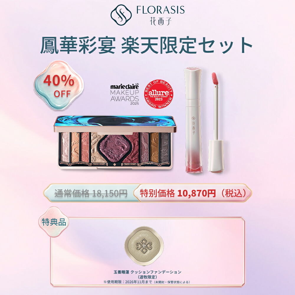 楽天市場】DIOR ディオール ホリデー オファー ポーチ セット 限定